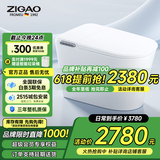 自高（ZIGAO）德国自高智能马桶一体机全自动内置泡沫盾带水箱无水压限制坐便器 G80F尊耀版-语音控制+内置泡沫盾 【坑距联系客服备注】