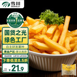 雪川食品（Snow Valley）薯味 3/8原味冷冻粗薯条半成品 2斤/袋空气炸锅食材预制菜年货