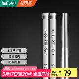 双枪316L不锈钢筷子防滑不发霉家用酒店公筷餐具 福字方筷10双