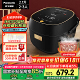 松下（Panasonic）【国家补贴】电饭煲家用2-3人IH加热电饭锅小型多功能煮饭锅智能预约米量判定2.1升容量SR-AC072-K