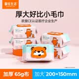 蓬松生活产妇日常护理湿巾家用大包婴儿擦屁屁专用湿纸巾儿童清洁母婴用品 【加大加厚】湿巾80抽*5包