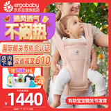 ergobaby美国二狗背带婴儿背带柔软Alta舒适透气新生儿四季通用抱娃神器