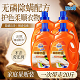 扇牌洗衣皂液20斤除菌除螨去污清洁家用桶装囤货檀香香氛留香