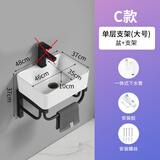杜拉帝亚小户型挂墙式陶瓷洗手盆简易洗脸盆柜组合阳台卫生间厨房洗漱台池 48*37盆+单层支架
