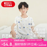 红豆儿童睡衣纯棉夏季薄款空调服男女童短袖套装中大童家居服3315 150