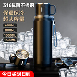 慕馨（moosen）保温杯男316不锈钢大容量保冷水杯茶水分离泡茶杯子便携带滤网壶 黑800ml-保温保冷+杯套杯刷