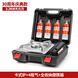 岩谷（Iwatani）户外 便携卡式炉气罐燃气瓶 喷枪丁烷气瓦斯罐装气体 【野炊出行】卡式炉+4气+便携箱