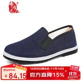 布舍元 传统千层底一脚蹬懒人休闲男士低帮中老年老北京布鞋子 蓝色39