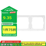 公牛(BULL) 连体面板 G28系列 三位连体面板 G28K386 珍珠白 暗装