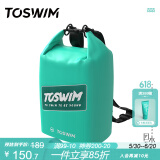 TOSWIM拓胜游泳包干湿分离男女防水沙滩背包 薄荷霜叶