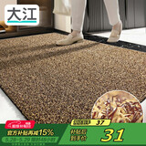大江入户门地垫入户脚垫进户门门口地垫门外蹭土门垫57x87cm
