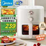 美的（Midea）空气炸锅不用翻面 透明可视易用旋钮控温 实用大容量家用6L 全金属腔体无异味 微蒸汽嫩烤 KZE6086