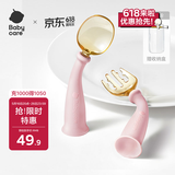 babycare宝宝学吃饭自主进食训练叉勺 PPSU婴儿弯弯叉勺带包装盒-维尔粉
