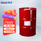 美孚 润滑脂 XHP222 高温锂基脂 180kg/桶