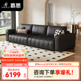 慕思（de RUCCI）沙发客厅 直排慕思沙发品牌艾慕皮艺家具钢琴键豆腐块真皮沙发161 【全真皮款】黑色真皮沙发 三人位 2.62m