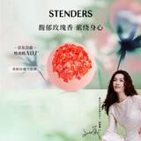 施丹兰（STENDERS）香槟玫瑰泡澡球儿童香体滋润浴盐泡泡浴球80g男女友礼物 热门商品
