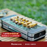 法诗缇（Fastee）电烤炉烤肉锅电烤盘 家用电烧烤炉烤串机 2200W大功率无浓烟户外电烤架烤串烤肉 电烤炉（单烤网） 1层