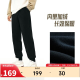 安踏KT加绒针织运动裤男冬季新款篮球卫裤潮流百搭休闲长裤男裤子