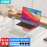 米瑞思（mryc）笔记本烧烤架电脑散热支架悬空底座桌面显示器增高架子站立式适用18英寸游戏本Mac苹果华为联想