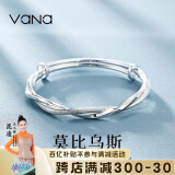 Vana银手镯银镯子妈妈款母亲节520情人节生日礼物送女友妈妈 莫比乌斯手镯【十仓发货】