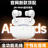 嘉陌【顶配蓝牙耳机Air pro新款】全功能华强北蓝牙耳机适配苹果安卓无线耳机 耳机【挂绳+保护套+耳帽+充电线】 无线充电+GPS定位+音频空间