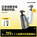 极男 男士洗面奶控油黑白洁面乳男深层清洁护肤品套装400g