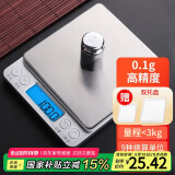 拜杰电子秤厨房秤不锈钢秤面烘培秤克秤食物秤3kg/0.1g咖啡电子秤克称