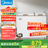 美的（Midea）202升家用囤货冰柜冷藏冷冻双温柜一级能效省电低音冷柜卧式小冰箱BCD-202DKM(E)以旧换新