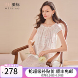 美标礼物性感真丝睡裙女夏100%桑蚕丝绸睡衣短袖丝绸卡通可外穿家居服 -2白色 L (165)