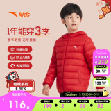 安踏儿童羽绒服男女大童小童2024冬季加绒保暖轻薄羽绒外套A72447907