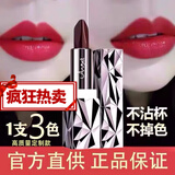 天使的诱惑品牌同一支三色口红防水保湿滋润持久不掉色不沾杯不脱高质量定制