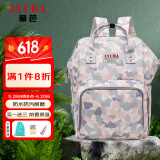 柳芭 LYUBA妈咪包多功能大容量外出上班双肩包背奶包时尚妈妈包HY1706迷彩绿