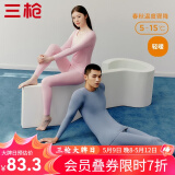 三枪（THREEGUN）【冬上新】秋衣秋裤男士套装薄款抗静电女士保暖内衣冬季打底睡衣 【莱卡明根款】女天使粉 M