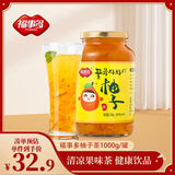 福事多柚子茶1kg/瓶40%沥干物高配营养冲饮蜂蜜果汁水果茶夏季清凉饮料