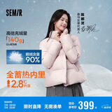 森马（Semir）羽绒服女三防纯色立领宽松简约冬季2024鹅绒外套保暖109724113005