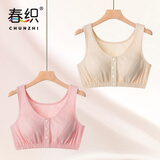 春织2件装中老年内衣女纯棉前扣文胸无钢圈夏季薄款妈妈背心奶奶胸罩 肤色+粉色 XL