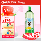 多美洁Tropiclean美国进口宠物狗狗洁牙洁齿水1000ml