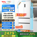 TCL大无界466升T9法式四开门58cm超薄平嵌入底部散热式双净味冰箱风冷国家补贴20%一级能效R466T9-DQ