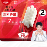 高露洁（Colgate）【孙颖莎同款】绒绒丝护龈牙刷高密超细软毛2支牙刷情侣独立包装