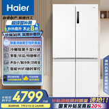 海尔（Haier）659升十字对开门四开门家用电冰箱一级能效节能无霜超大容量BCD-659WGHTDE5WVU1
