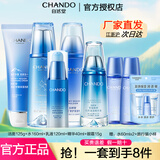 自然堂（CHANDO）自然堂套装雪域精粹化妆品护肤品纯粹滋润女士补水保湿修护提亮 洁面+水+乳+精+眼霜