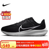 耐克NIKE跑步鞋男飞马40宽版PEGASUS 40运动鞋DV7480-001黑42