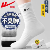回力袜子夏季男短筒袜透气好棉袜吸汗耐磨防臭袜短袜青少年运动袜6双
