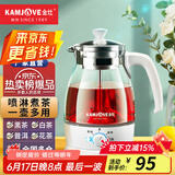 金灶（KAMJOVE） 养生壶煮茶器喷淋式煮茶炉白茶壶黑茶壶办公室家用蒸汽煮茶壶1L 白色搭配小茶杯两个