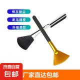 扇形电脑刷键盘刷键盘清理工具数码电脑相机手机清洁刷软毛除尘刷清洁神器套装 两件套【黄色扇形刷子+黑色软毛刷】