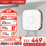 奥特朗（otlan）S13H-Z55B  即热式小厨宝电热水器 智能恒温速热热水器 快热式迷你小型热水宝【上门安装】