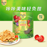 太平苏打饼干咔咔脆番茄罗勒味50g休闲零食 早餐下午茶