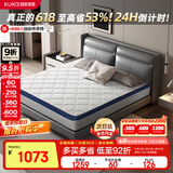 顾家家居（KUKA）弹簧椰棕硬床垫0001G梦想垫青少年老人床垫1.8X2m【京仓闪发】