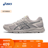 亚瑟士ASICS男鞋透气跑鞋运动鞋缓震舒适跑步鞋 GEL-CONTEND 4 灰色/蓝色 39
