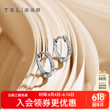 谢瑞麟（TSL）18K金钻石耳钉耳坠气质群镶白金耳环耳饰PT797 定价类（共约2分，10颗钻石）